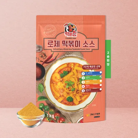 로제 떡볶이 & 투움바 떡볶이 업소용 2단계 순한맛 (달달 매콤맛) 1kg 14~17인분용