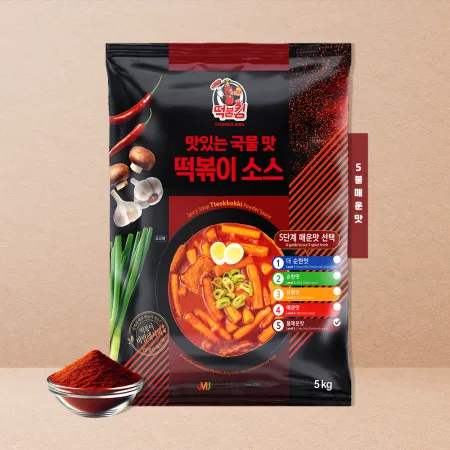 국물 떡볶이 & 라볶이 소스 업소용 5단계 불매운맛(도전 매운맛)5kg 100~120인분용