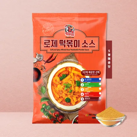 로제 떡볶이 & 투움바 떡볶이 업소용 5단계 불매운맛 (불닭면 맵기) 4kg 60~70인분용