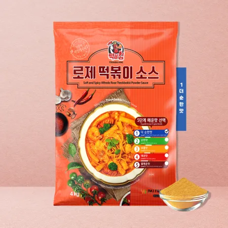 로제 떡볶이 & 투움바 떡볶이 업소용 1단계 더순한맛 (달콤 크림맛) 4kg 60~70인분용