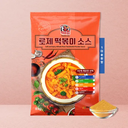 로제 떡볶이 & 투움바 떡볶이 업소용 1단계 더순한맛 (달콤 크림맛) 8kg 120~150인분용