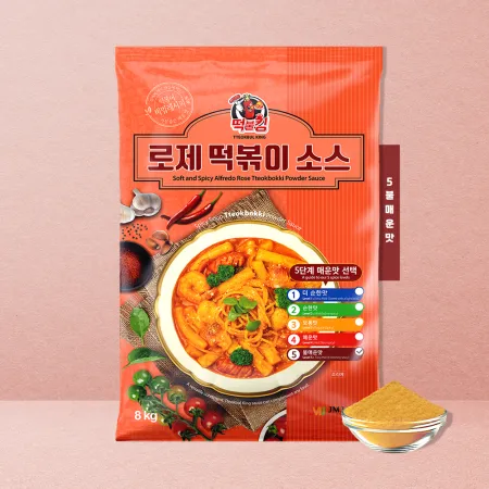 로제 떡볶이 & 투움바 떡볶이 업소용 5단계 불매운맛 (불닭면 맵기) 8kg 120~150인분용