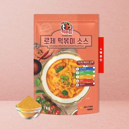 로제 떡볶이 & 투움바 떡볶이 업소용 4단계 매운맛 (얼얼 매콤맛) 1kg 14~17인분용