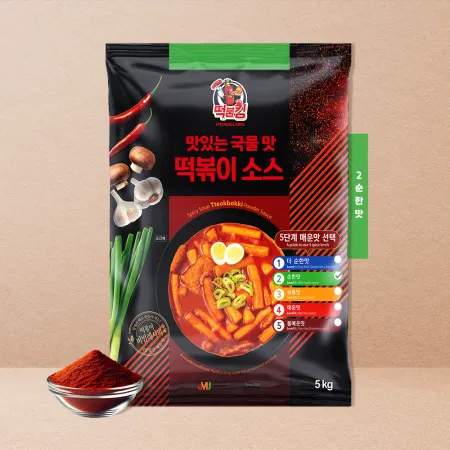 국물 떡볶이 & 라볶이 소스 업소용 2단계 순한맛(신라면 맵기)5kg 100~120인분용