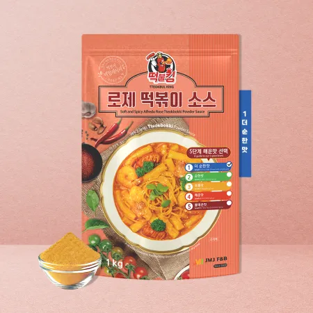 로제 떡볶이 & 투움바 떡볶이 업소용 1단계 더순한맛 (달콤 크림맛) 1kg 14~17인분용