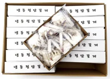 절단꽃게 (11/15/2L/중국산) 1BOX 5.4kg