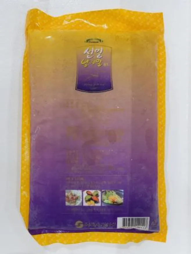 날치알(골드/가양/수입산)800g 이미지