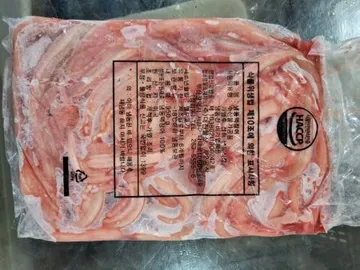 꼼장어(미국산)