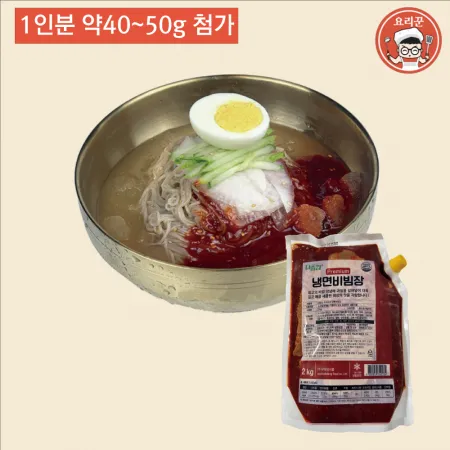 맛있는 프리미엄 냉면비빔장 2kg 1봉
