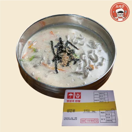 우복 메밀칼국수면 5kg 4박스