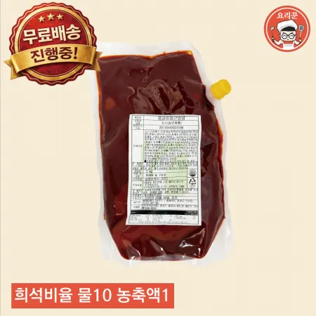 몽글이 얼큰양념 2kg 1봉