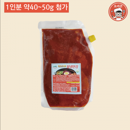 화끈하게 매운 프리미엄 불냉면비빔장 2kg 1봉