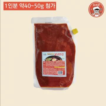 화끈하게 매운 프리미엄 불냉면비빔장 2kg 1봉
