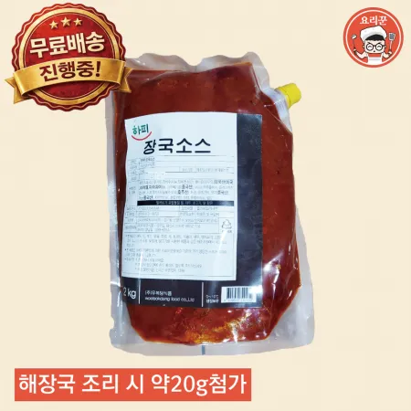 장국소스 2kg 1봉
