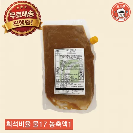 나주곰탕소스 2kg 1봉