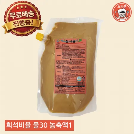 우복당 진사골 육수 소스 2Kg 1봉