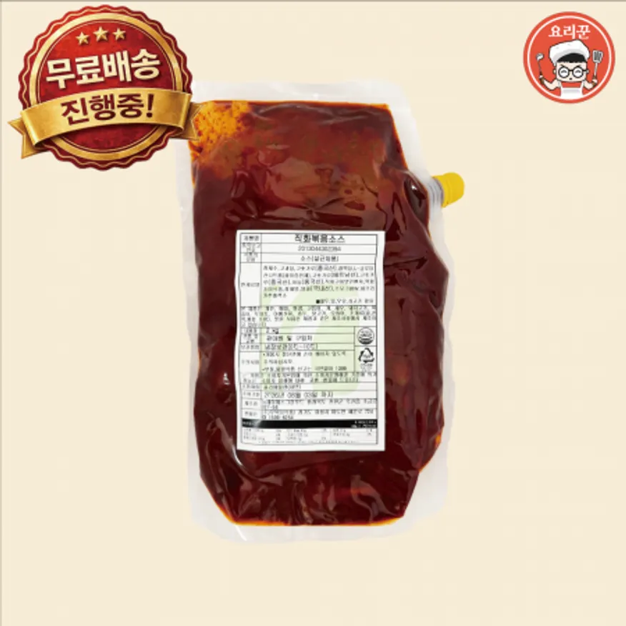 불맛내는 JS 직화소스 2kg 1봉 이미지