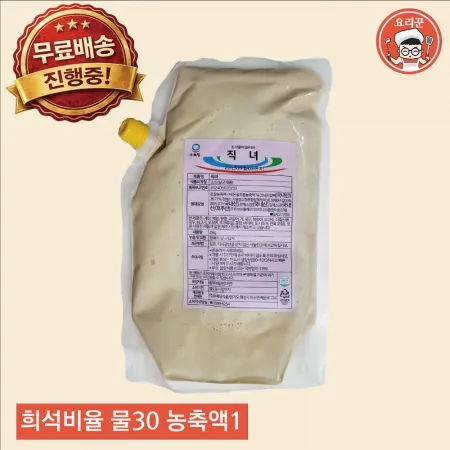 [직녀] 돈사골농축액 2kg 1봉