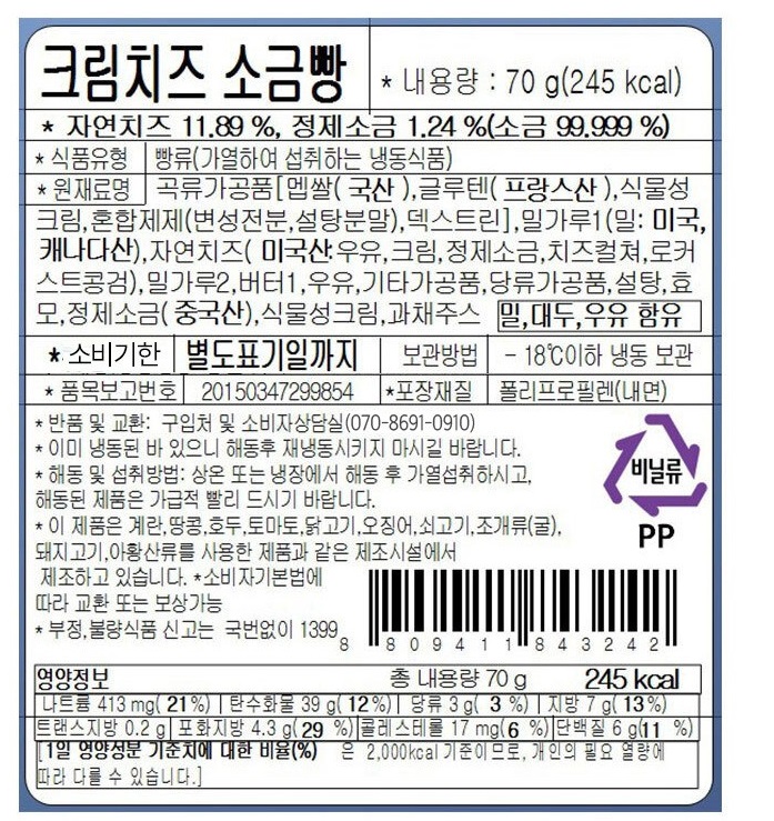 상품정보제공고시