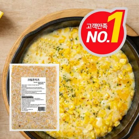 [쿡생]벌크용량 만능토핑 크림콘치즈1kg 이미지