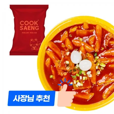 쿡생 빨간국물떡볶이310g 밀키트 간식 분식 업소용 프랜차이즈떡볶이