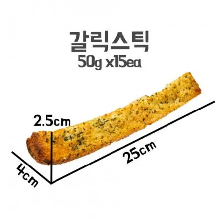 버터풍미 갈릭스틱 50g x 15ea 홈카페 냉동빵 디저트 카페메뉴 베이커리간식 마늘빵 이미지