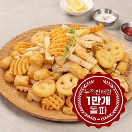 쿡생 [누적판매 1만개 돌파] 모듬감자 6종 500gX10개(하절기 냉매제 필수) 맥케인 스마일감자 펍스 주름감자 감자튀김 이미지
