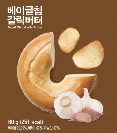 단짠 갈릭 베이글칩 60g*12개