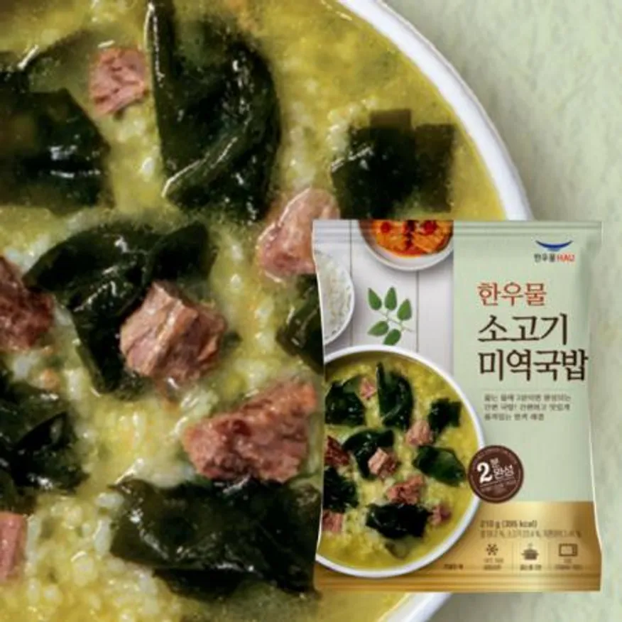한우물 든든한 한우물 소고기 미역 국밥 210gx10개 냉동국밥 냉동즉석밥 간편도시락 이미지