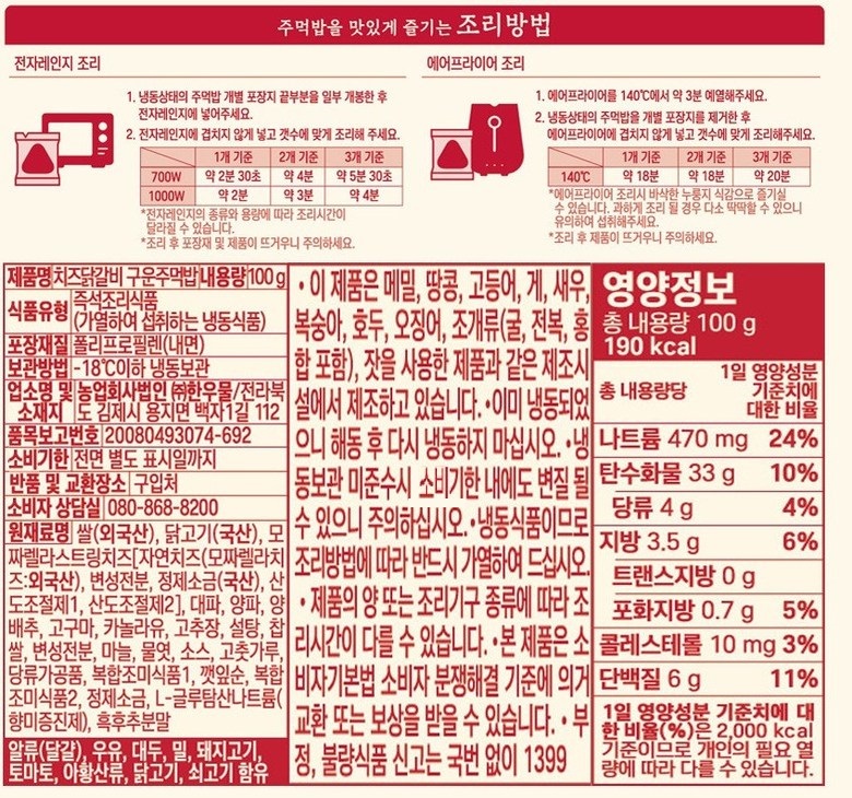 상품정보제공고시