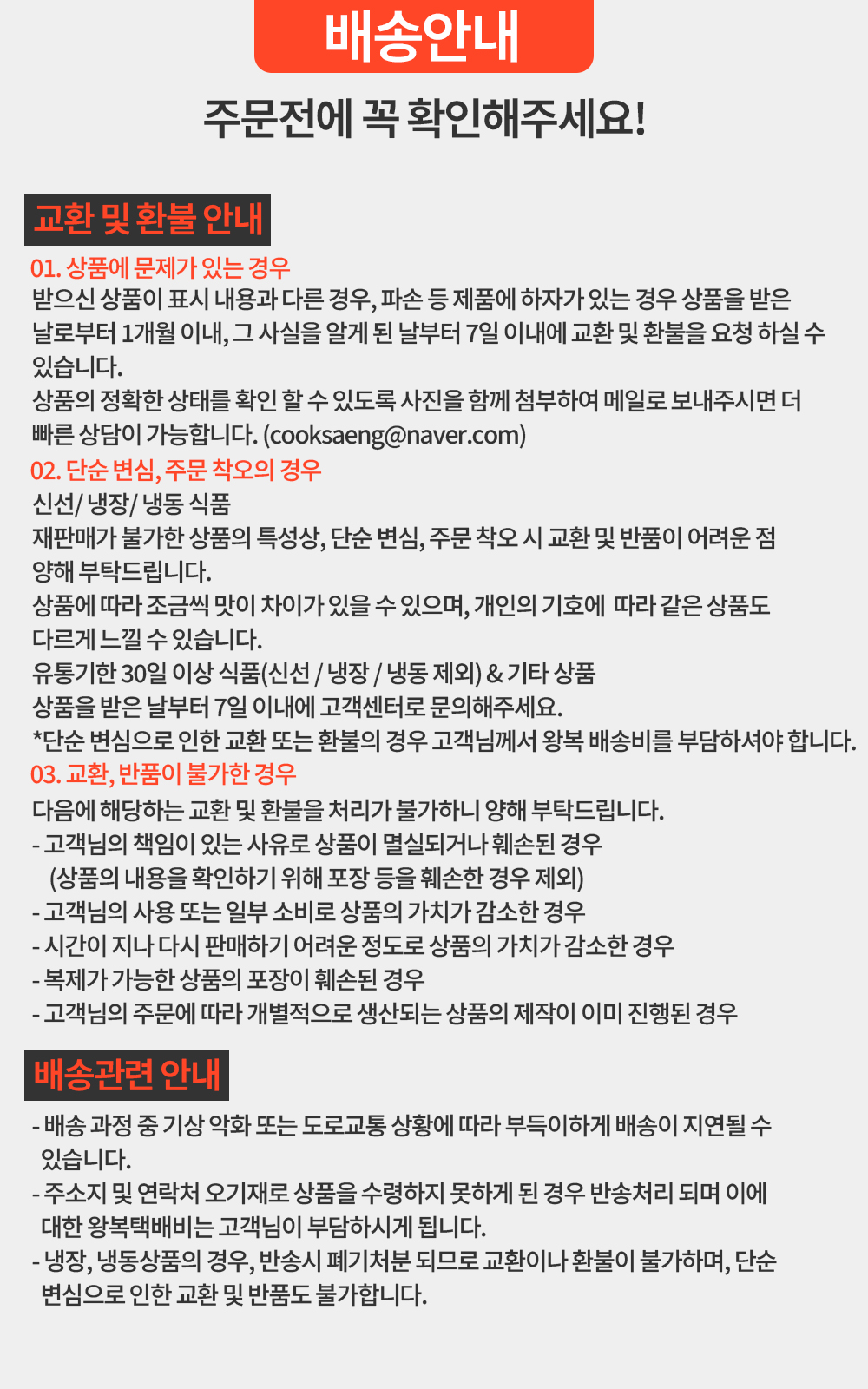 [상상푸드] 치즈시즈닝 1kg 만능토핑 파우더 상세 이미지 4