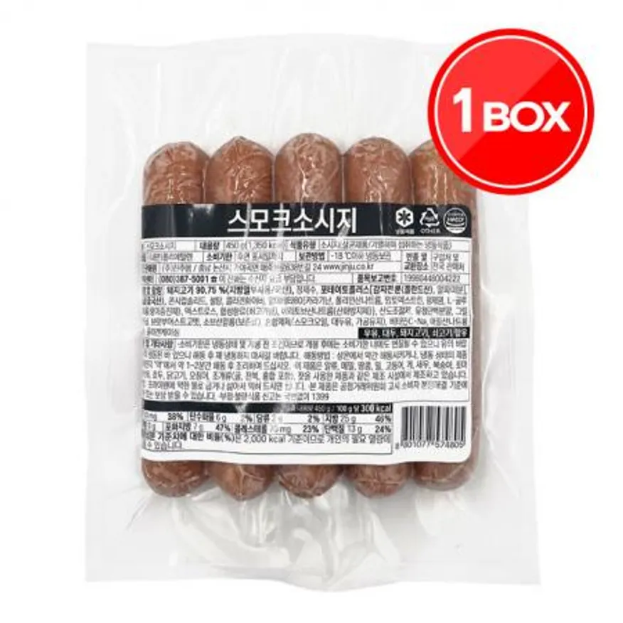 스모크 소시지 450g 16개입 진주햄 이미지
