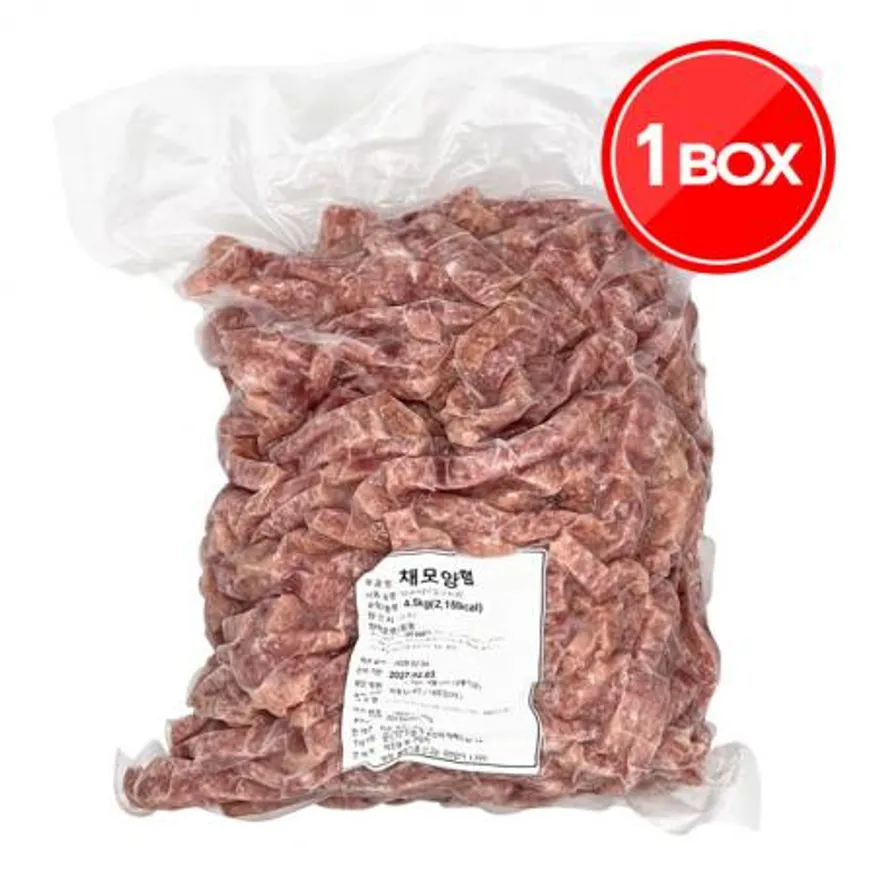 채모양 촙트햄 4.5kg 2개입 이미지