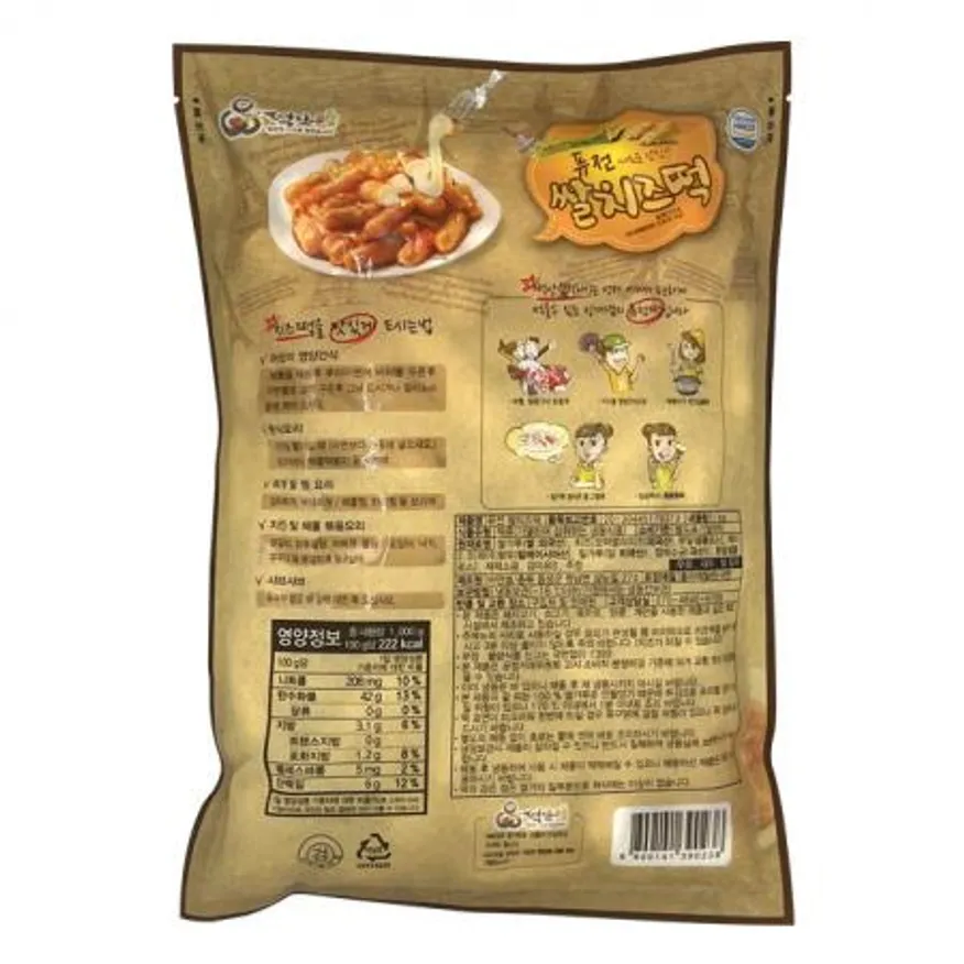 퓨전 치즈떡 이미지