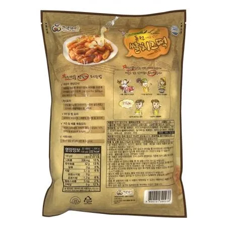 퓨전 치즈떡 이미지