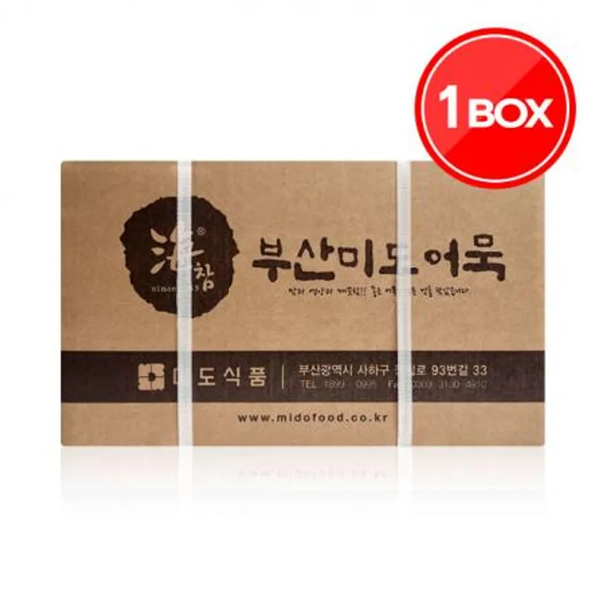 (미도)부산어묵 800g 20개입 이미지