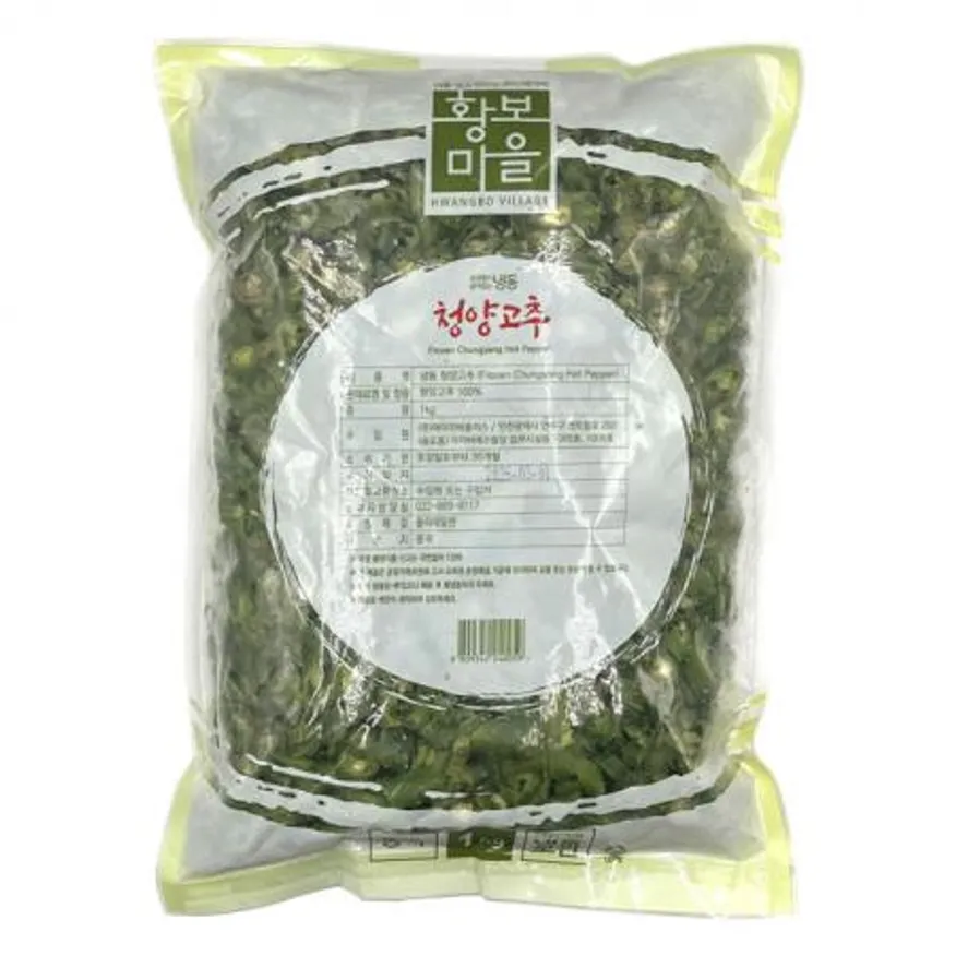 청양고추 냉동 이미지