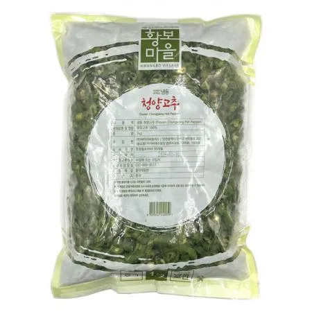 청양고추 냉동 이미지