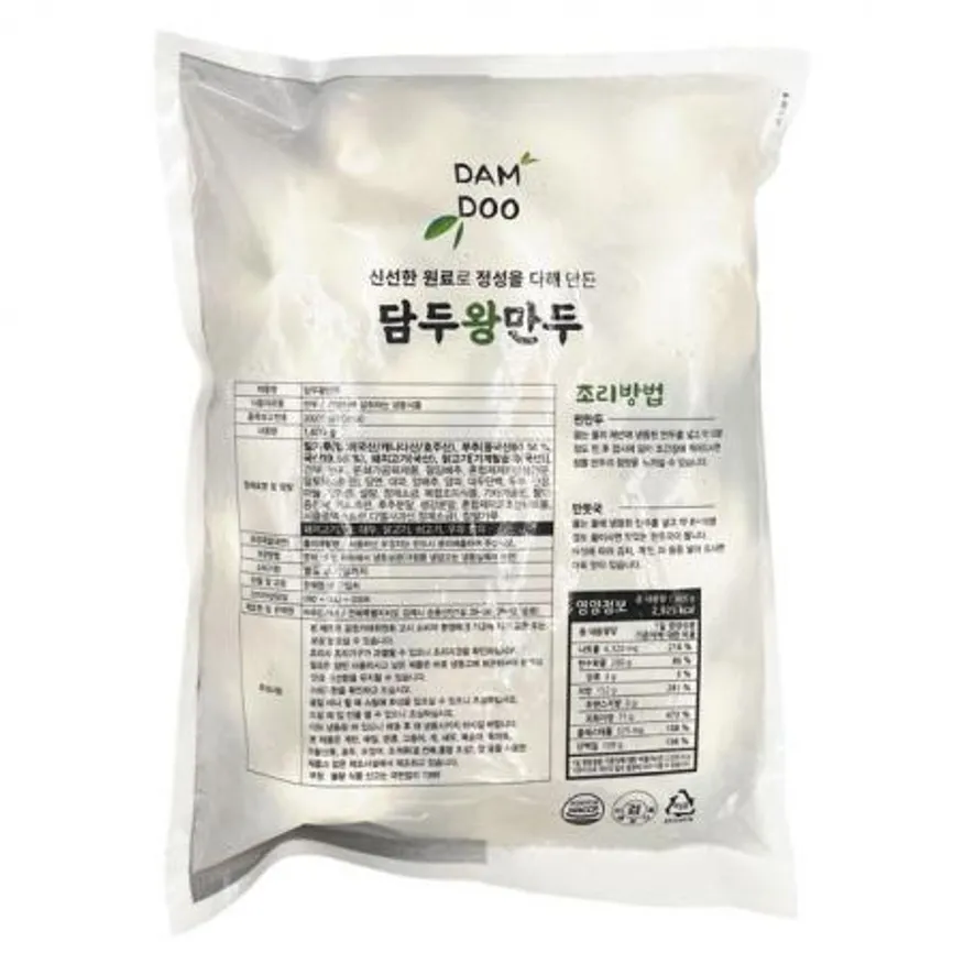 담두 왕만두 이미지