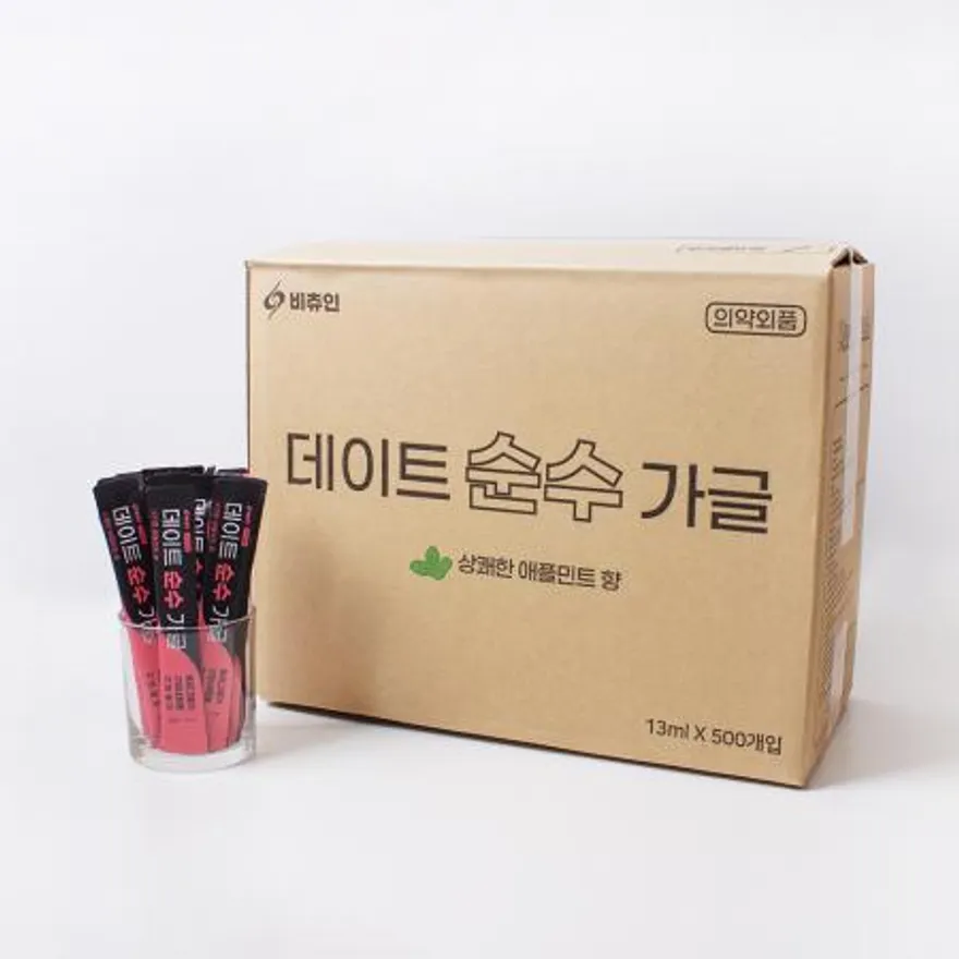 비츄인 데이트순수가글 13mlX500ea 대용량 서비스가글 이미지