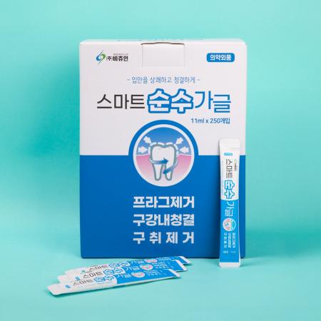 비츄인 스마트순수가글 휴대용 11ml 250개 일회용 스틱가글 C006 이미지