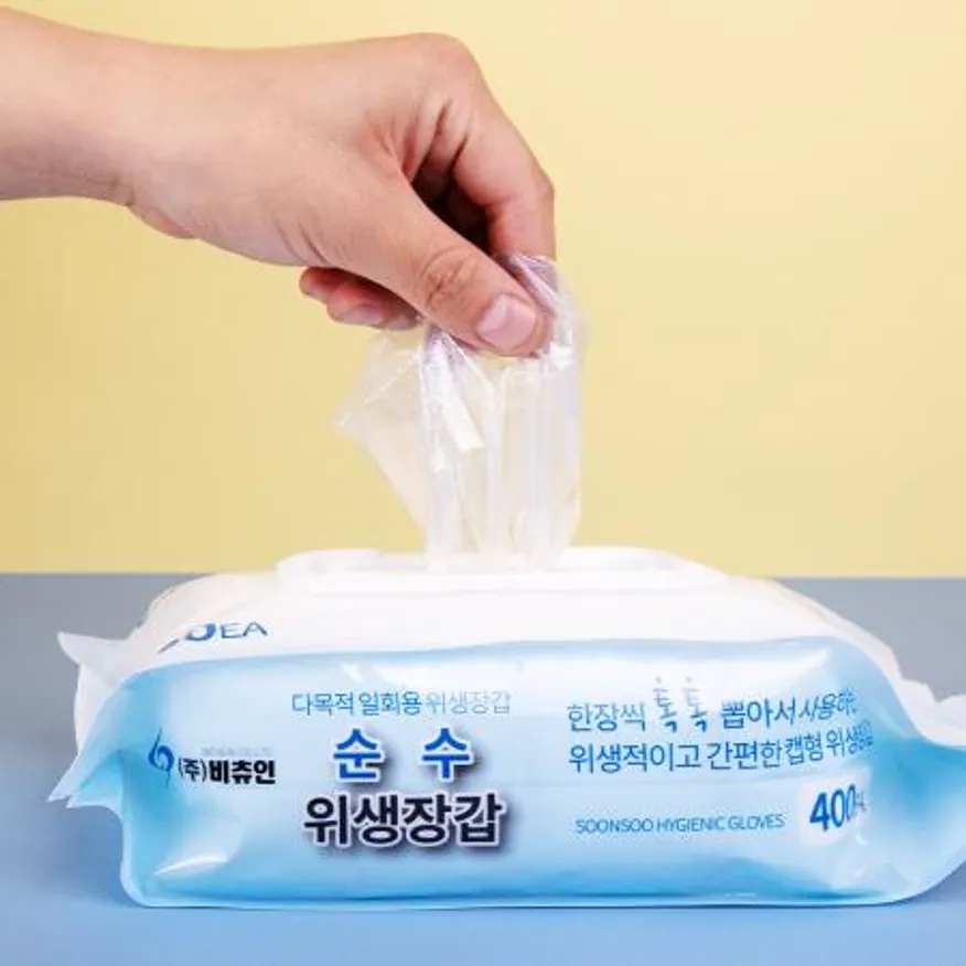 비츄인 순수 뽑아쓰는 캡형 위생장갑 400매 E010 이미지