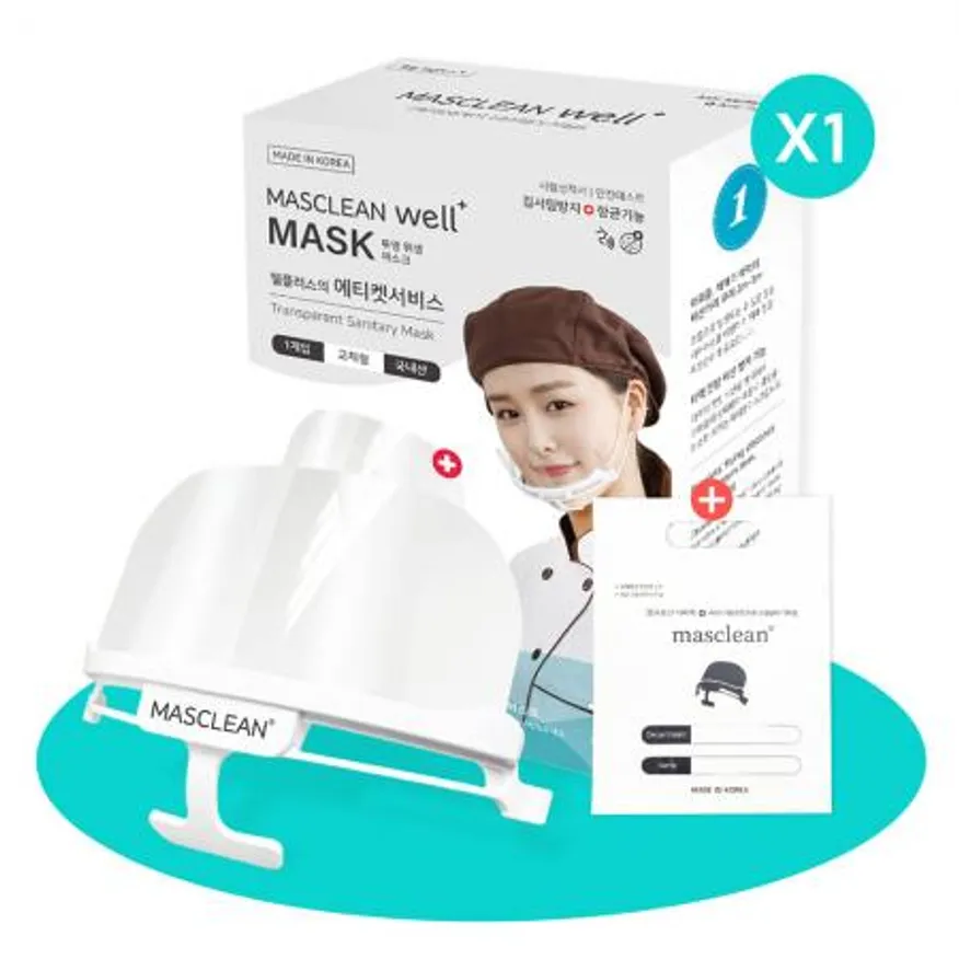 마스크린 웰플러스 위생마스크 1P 마트 시식코너 식품관리 size free 이미지