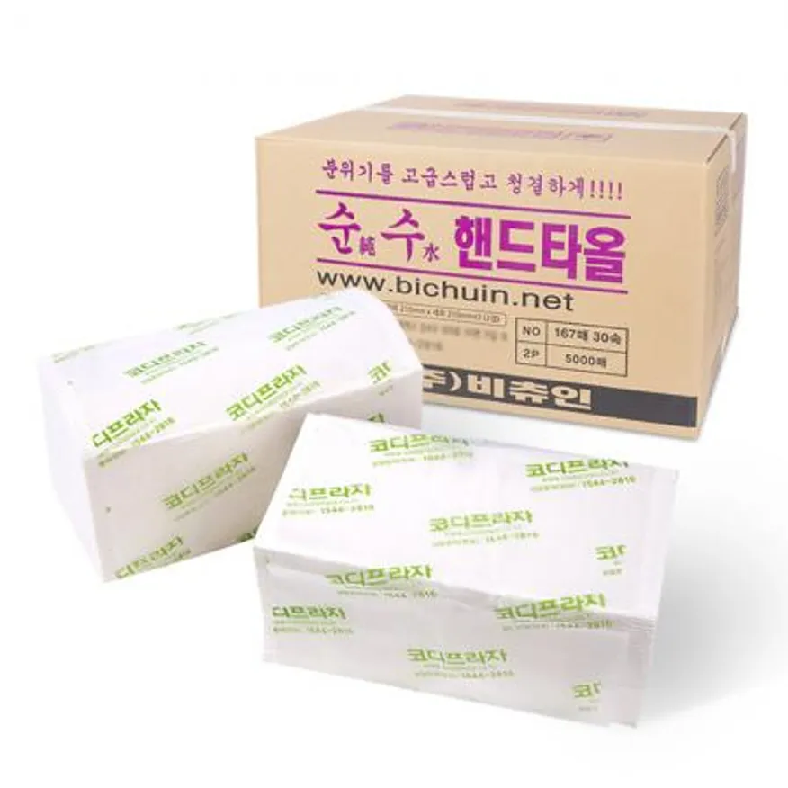 비츄인 순수 핸드타올 5000매 페이퍼타올 K017 이미지