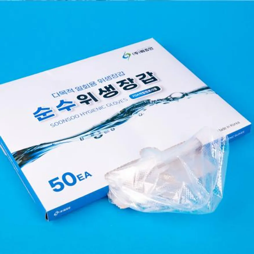비츄인 순수 위생장갑 50매 E001 이미지