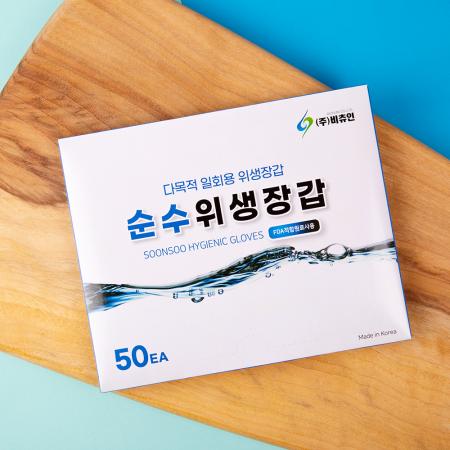 비츄인 순수 위생장갑 50매 E001 이미지