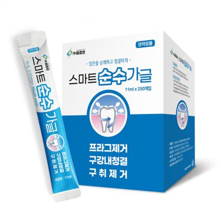 비츄인 스마트순수가글 휴대용 11ml 250개 일회용 스틱가글 C006 이미지