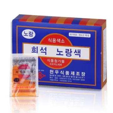 천우 식용색소 30g (노랑,액상)