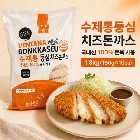 ★초특가★ 수제 통등심치즈돈까스 1.8kg (180g*10개입) 냉동 치즈돈까스 돈가스