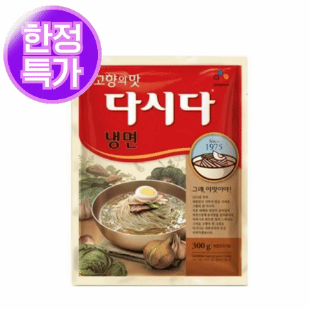 백설 다시다 300G 냉면용